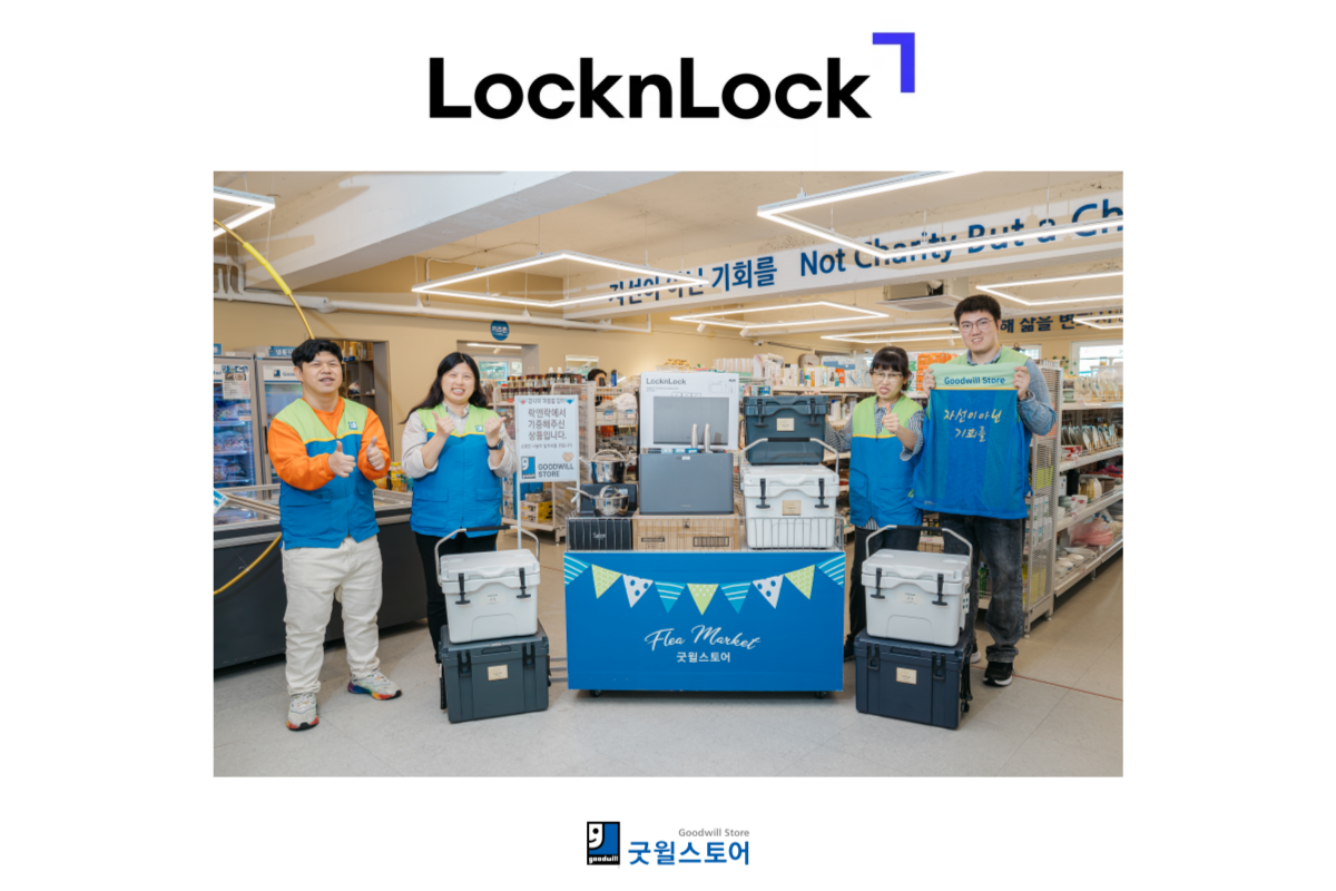 굿윌스토어 나눔ON잡