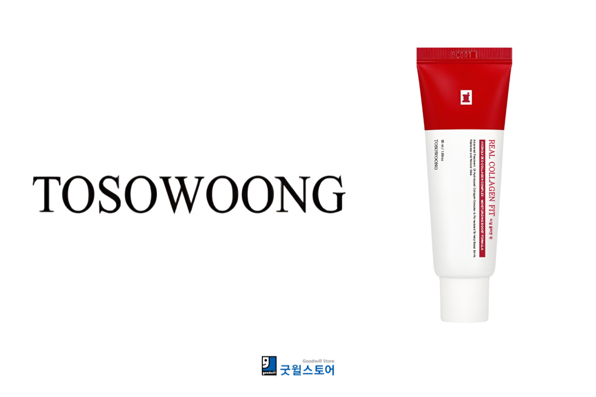 굿윌스토어 나눔ON잡