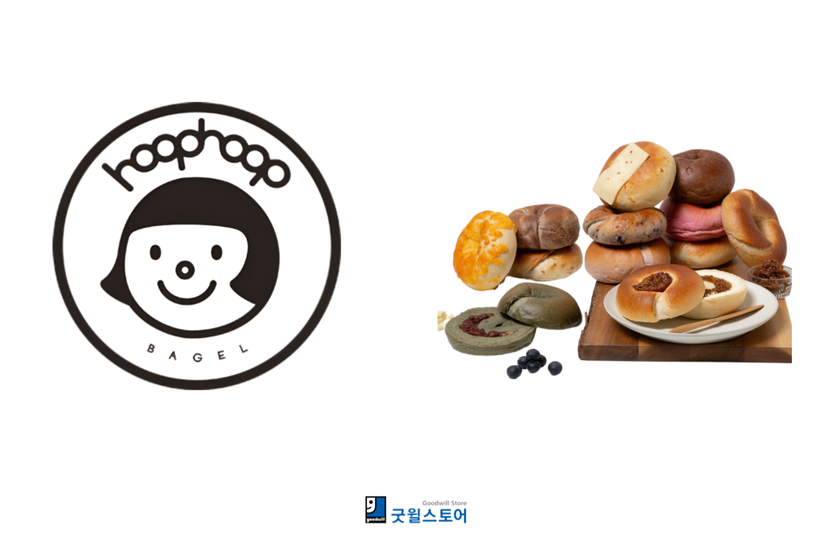 굿윌스토어 나눔ON잡