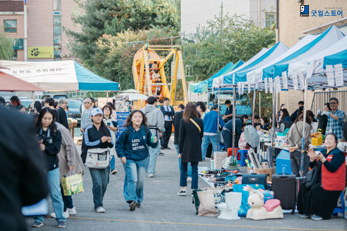 6a905a3e49ecde5ec86b3ac0aa1c27da_1762753228_1125.png 굿윌스토어 바자회
