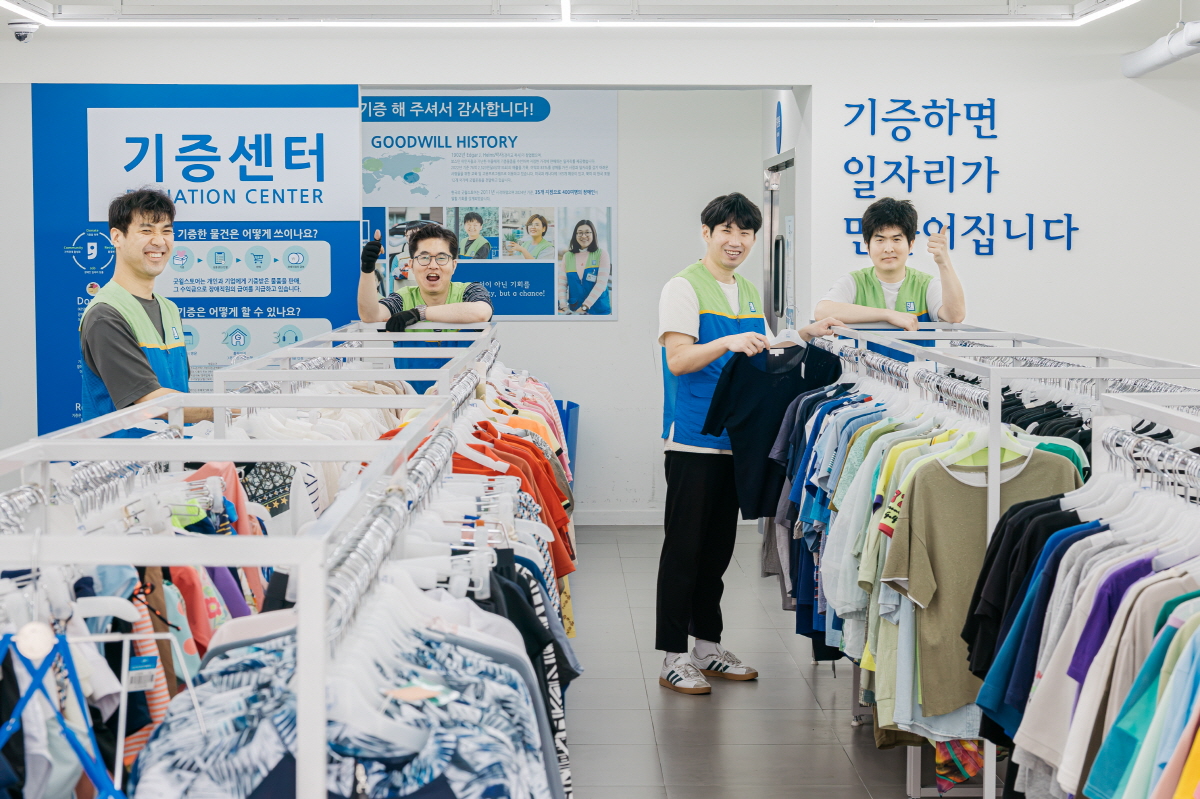 물품기증